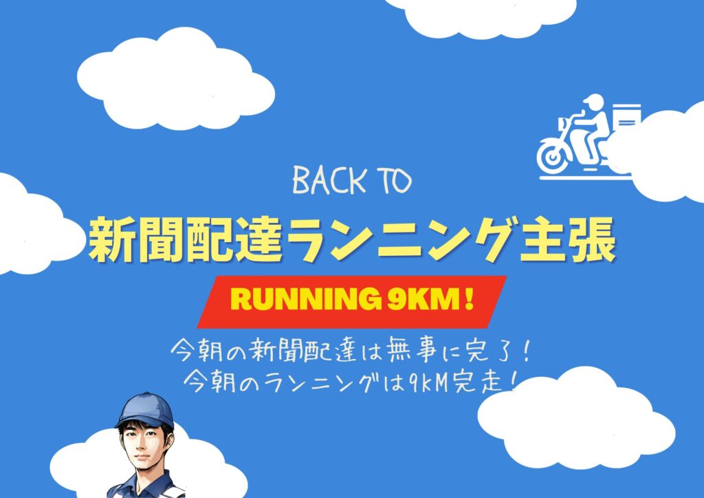ゼロから作れる！Canva初心者が無料で作成したデザイン一覧2025/06/29