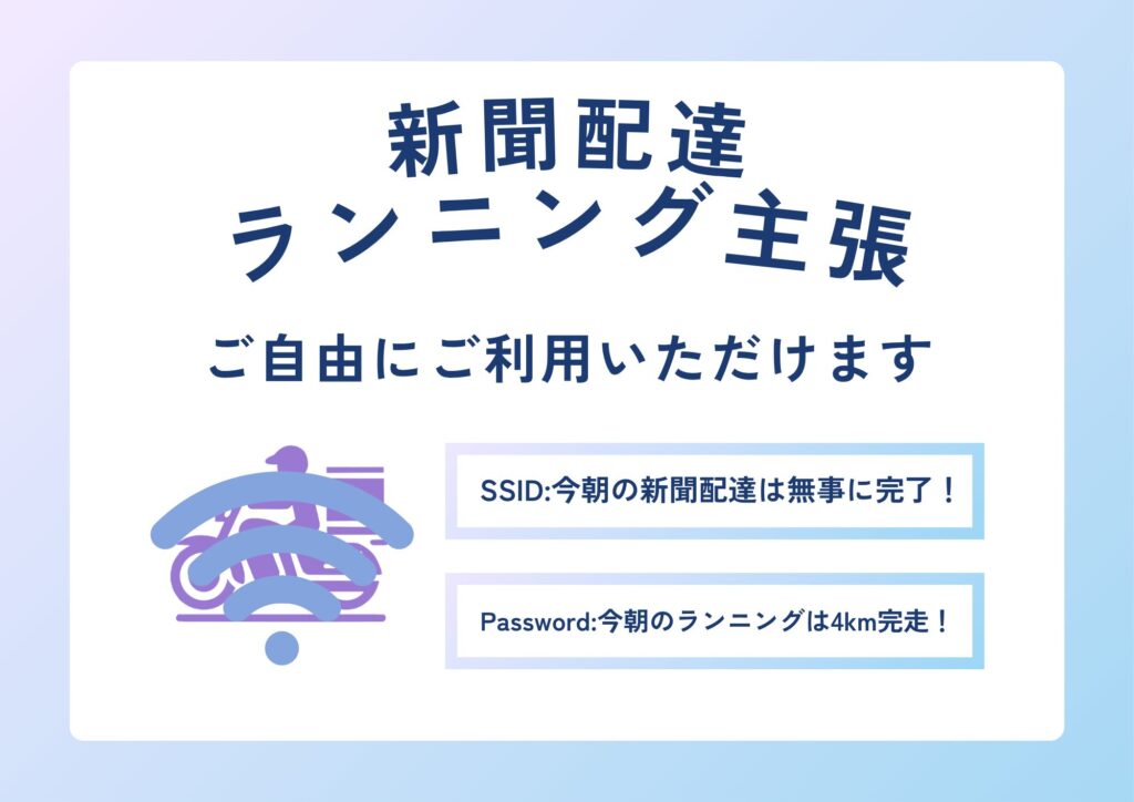ゼロから作れる！Canva初心者が無料で作成したデザイン一覧2025/06/30