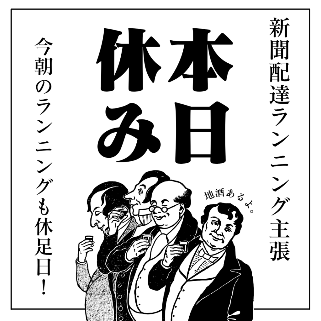 Canva初心者が無料で作ったデザイン
2025/06/03