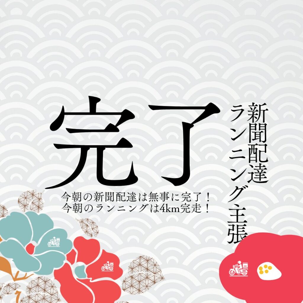 Canva初心者が無料で作ったデザイン
2025/06/05