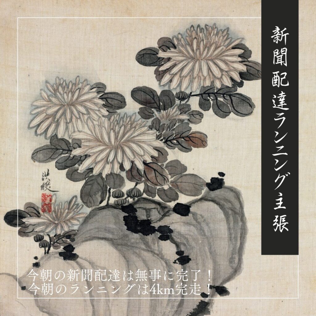 Canva初心者が無料で作ったデザイン
2025/06/06