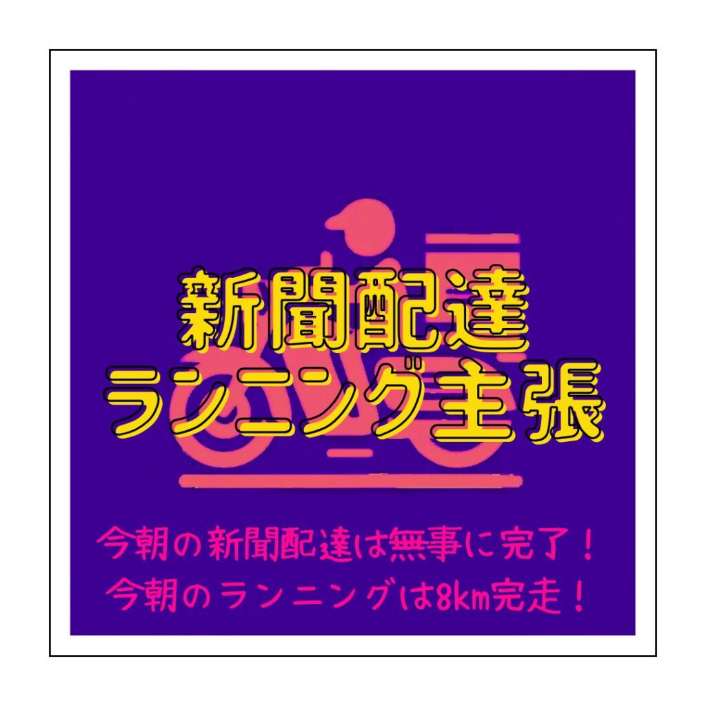 Canva初心者が無料で作ったデザイン
2025/06/08