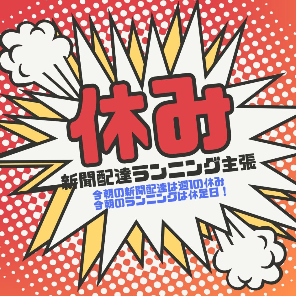 Canva初心者が無料で作ったデザイン
2025/06/10