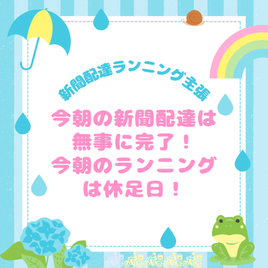 Canva初心者が無料で作ったデザイン
2025/06/11