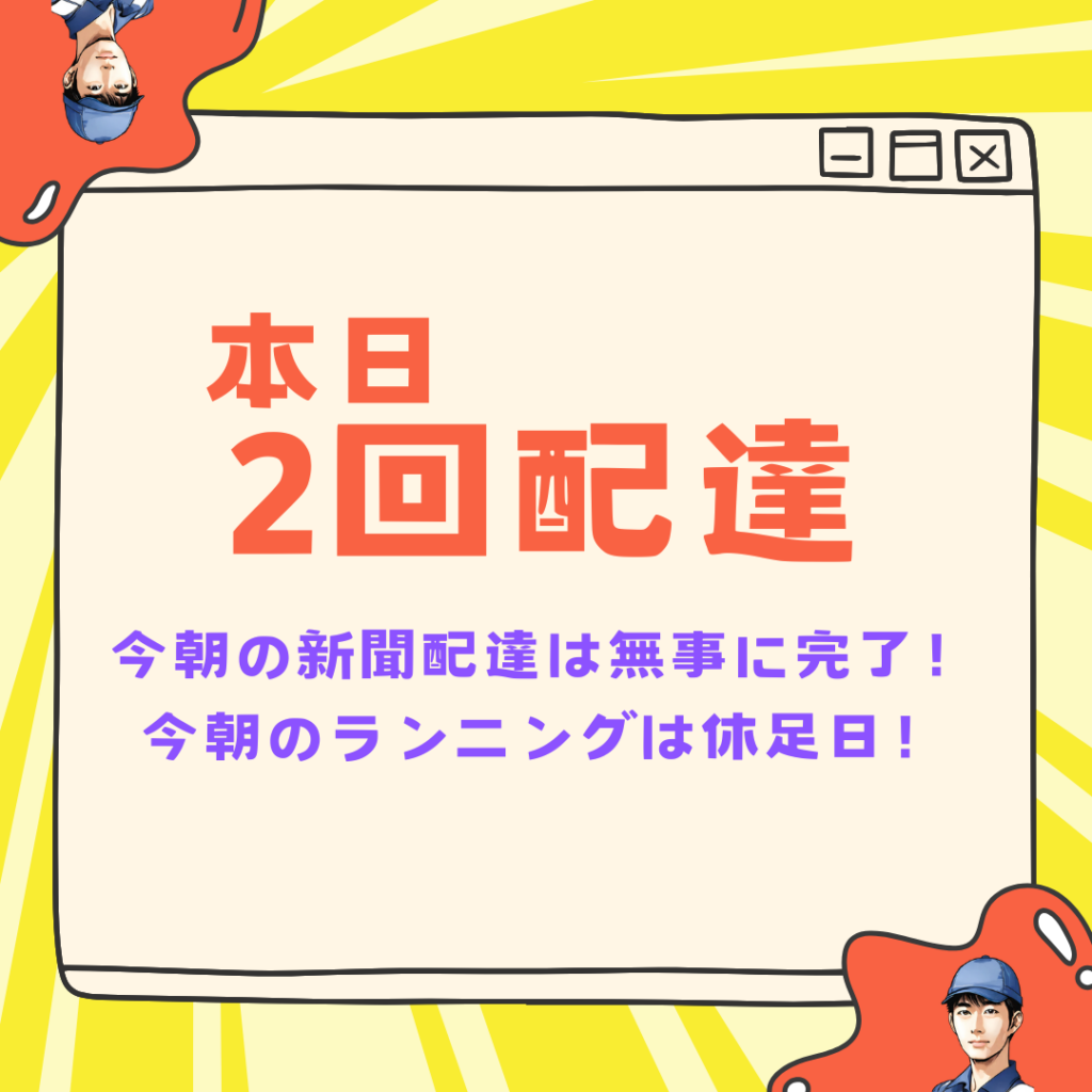 Canva初心者が無料で作ったデザイン
2025/06/13