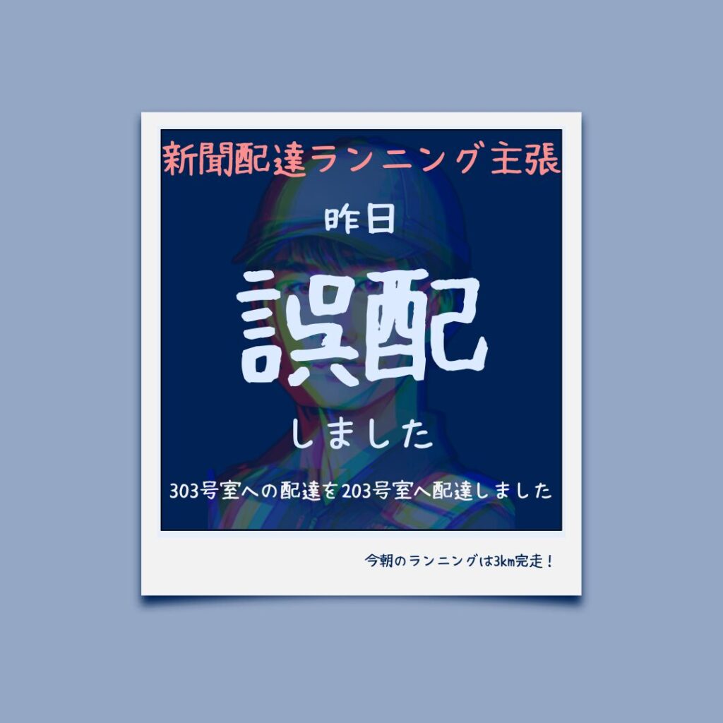 Canva初心者が無料で作ったデザイン
2025/06/14