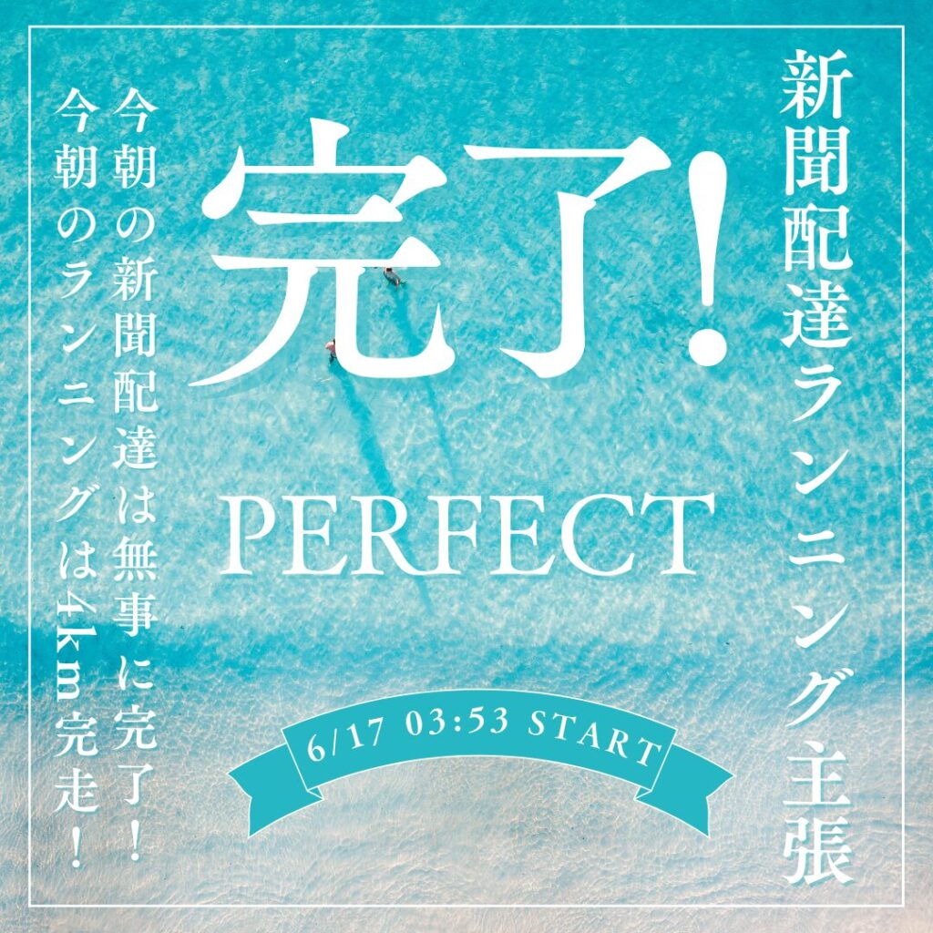Canva初心者が無料で作ったデザイン
2025/06/18