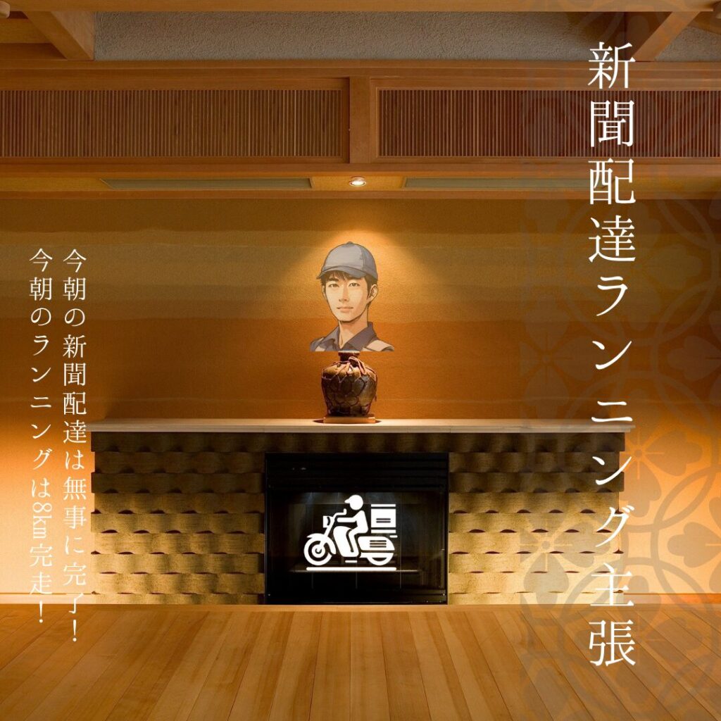 Canva初心者が無料で作ったデザイン
2025/06/21