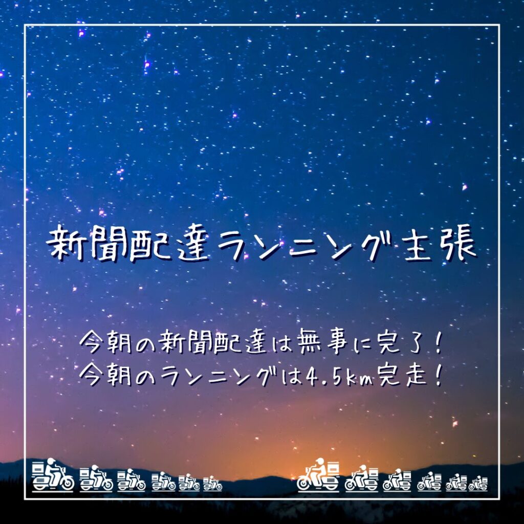 Canva初心者が無料で作ったデザイン
2025/06/25