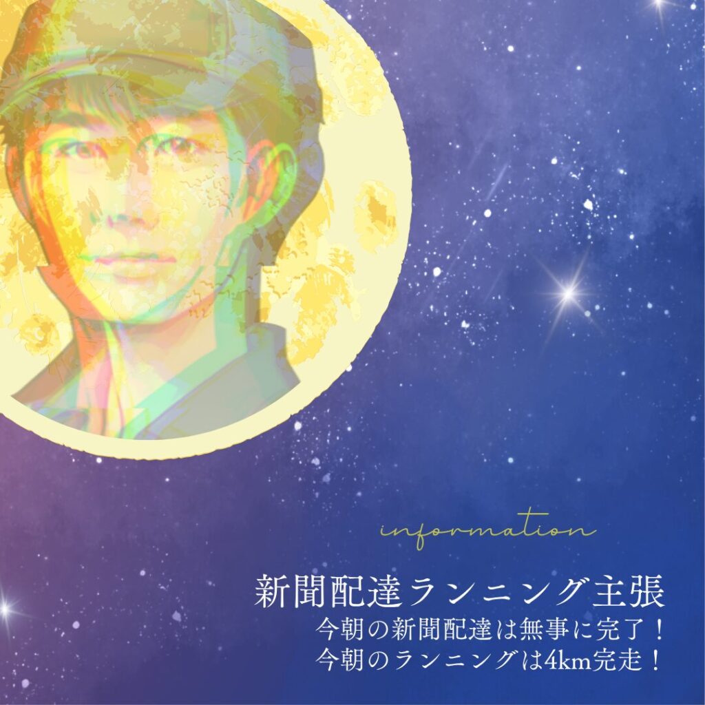 Canva初心者が無料で作ったデザイン
2025/06/26