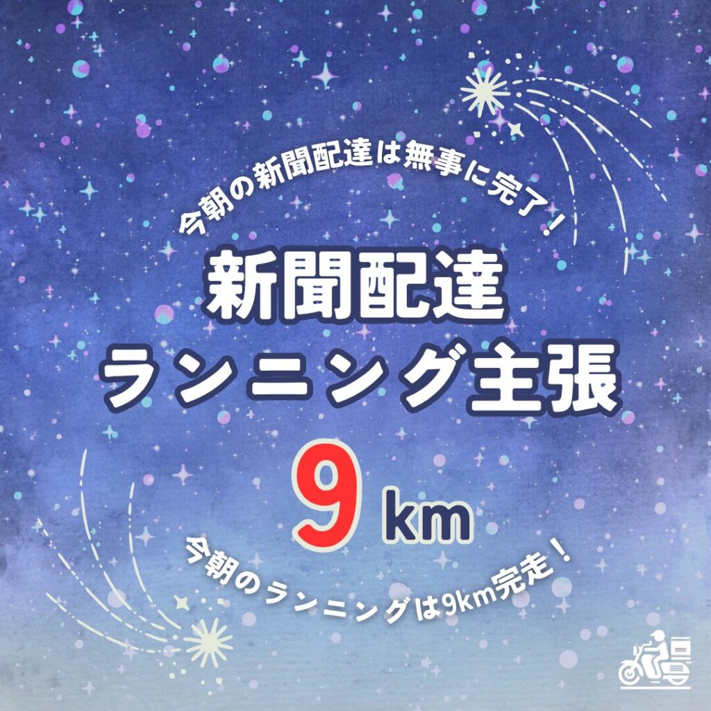Canva初心者が無料で作ったデザイン
2025/06/29