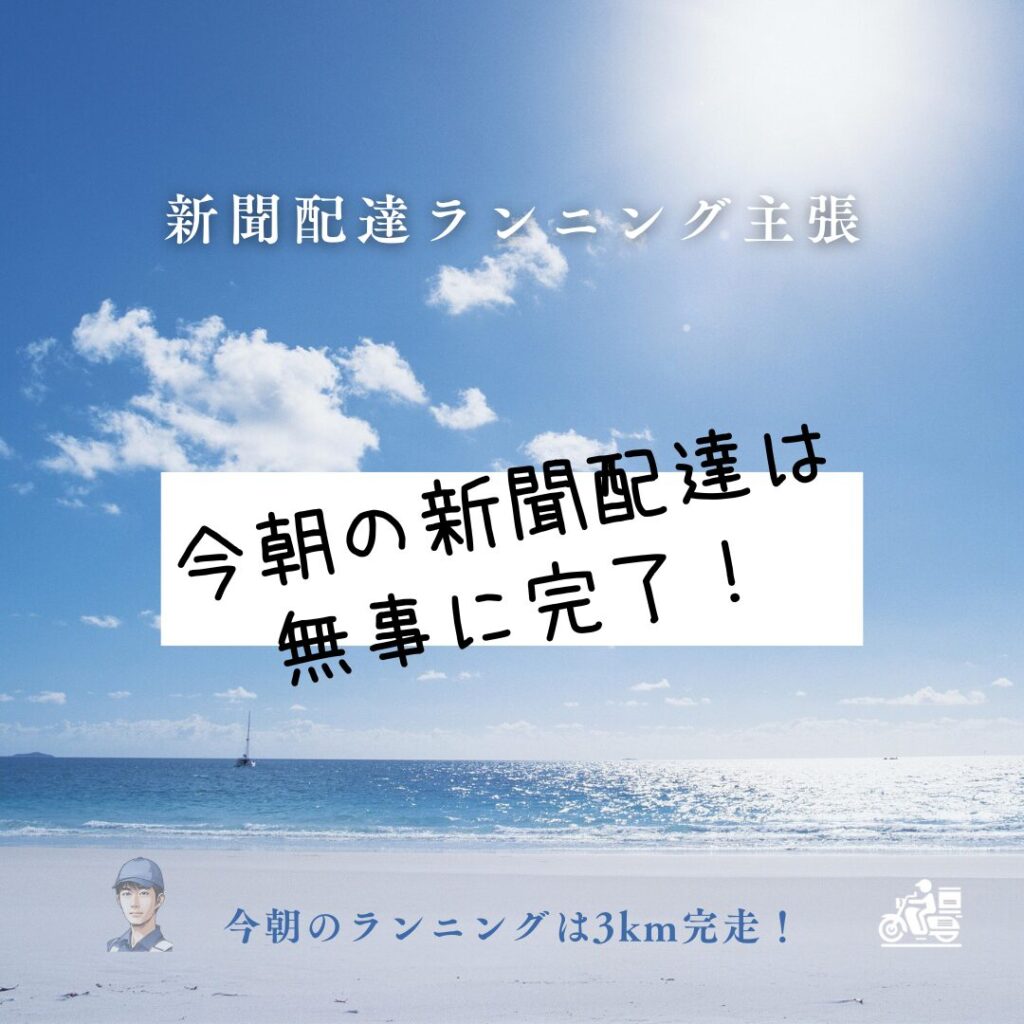 テンプレートを活用！Canva初心者が作った無料デザイン一覧
2025/07/07