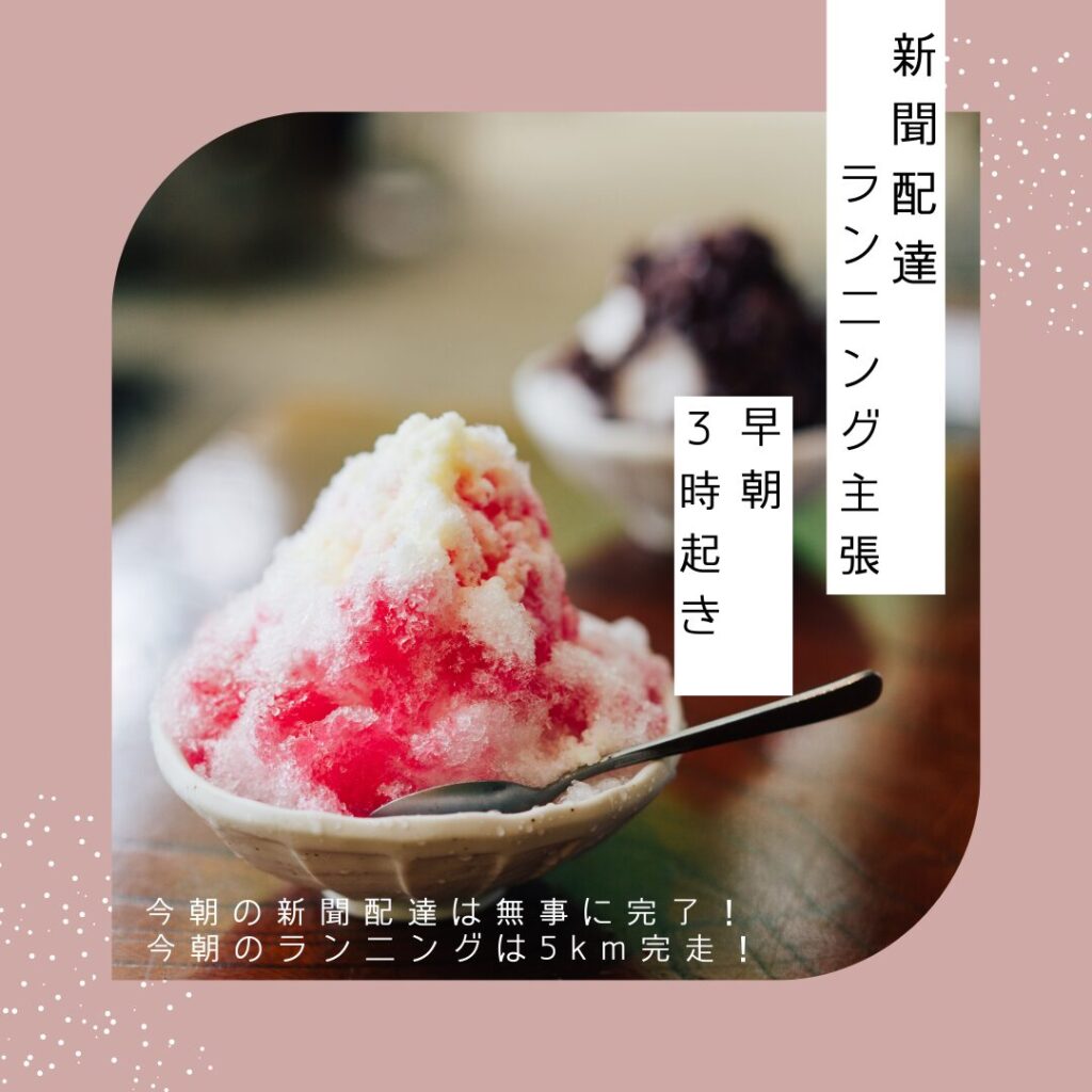 テンプレートを活用！Canva初心者が作った無料デザイン一覧
2025/07/12
