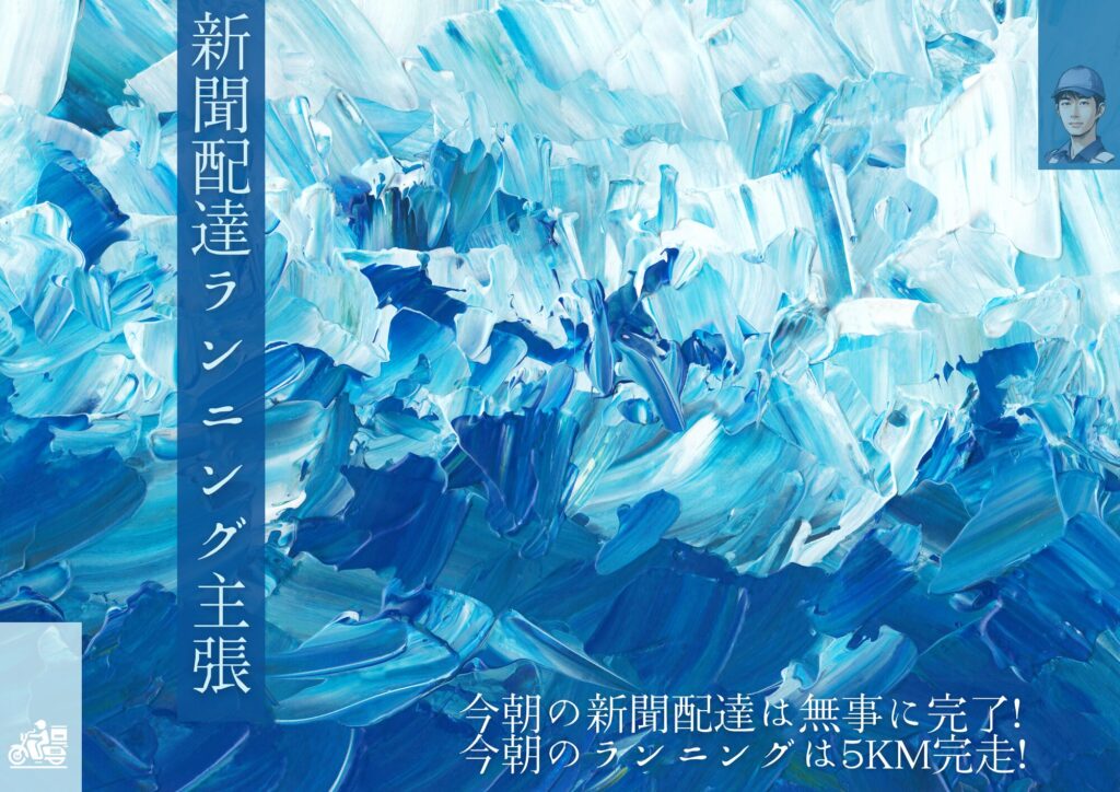 無料プランでもここまでできる！Canva初心者の作品事例集2025/07/05