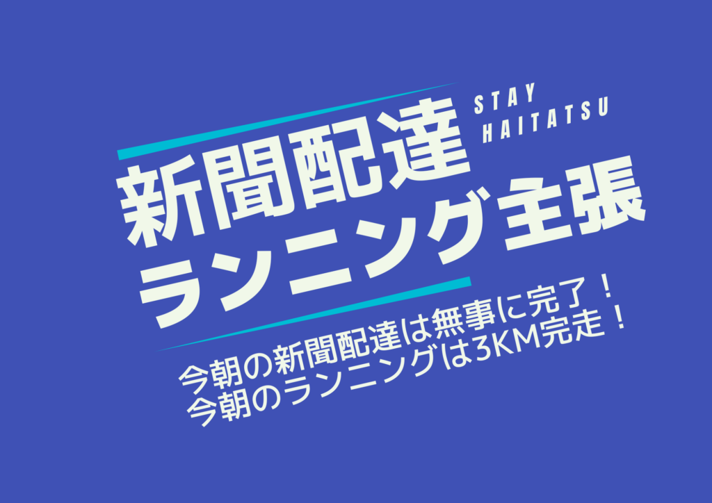 無料プランでもここまでできる！Canva初心者の作品事例集2025/07/07