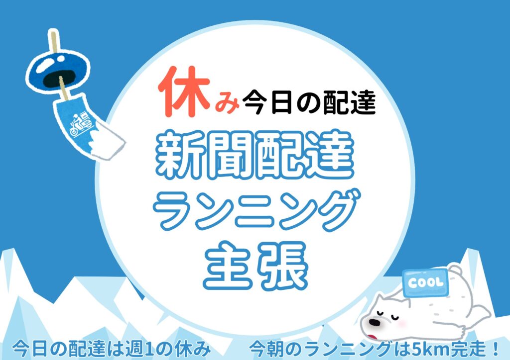 無料プランでもここまでできる！Canva初心者の作品事例集2025/07/08