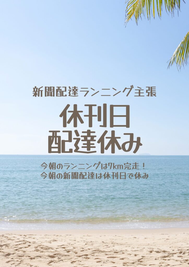 無料プランでもここまでできる！Canva初心者の作品事例集2025/07/14