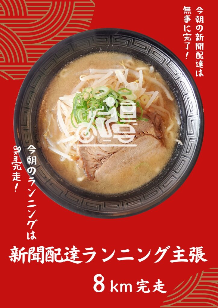 無料プランでもここまでできる！Canva初心者の作品事例集2025/07/19