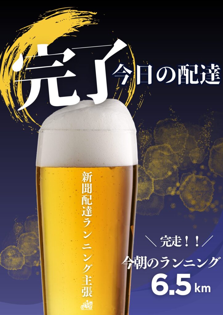 無料プランでもここまでできる！Canva初心者の作品事例集2025/07/20
