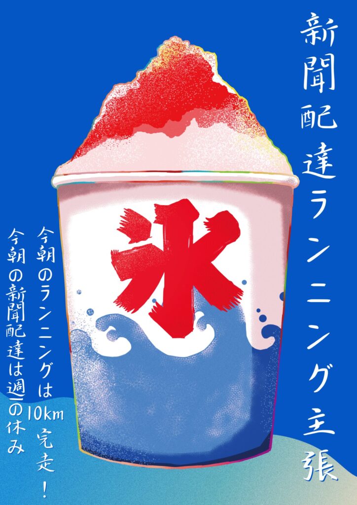 無料プランでもここまでできる！Canva初心者の作品事例集2025/07/22