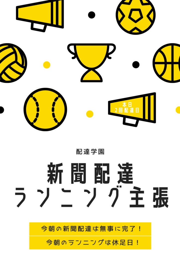 無料プランでもここまでできる！Canva初心者の作品事例集2025/07/25