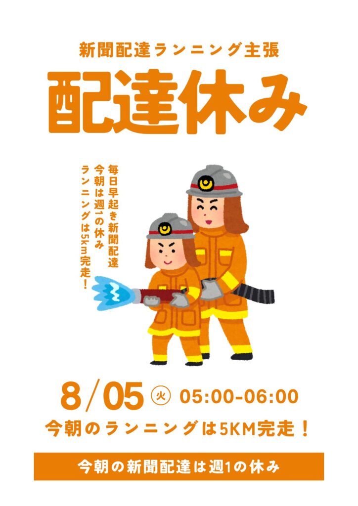 無料プランでもここまでできる！Canva初心者の作品事例集2025/08/05