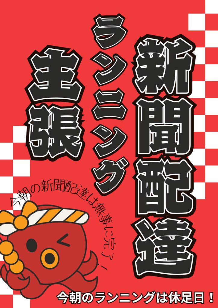 無料プランでもここまでできる!Canva初心者の作品事例集2025/08/10