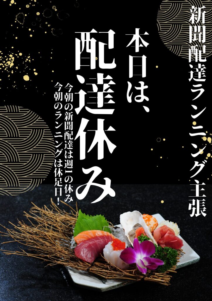 無料プランでもここまでできる！Canva初心者の作品事例集2025/08/11
