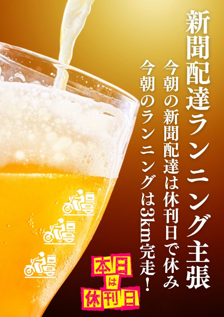 無料プランでもここまでできる！Canva初心者の作品事例集2025/08/12