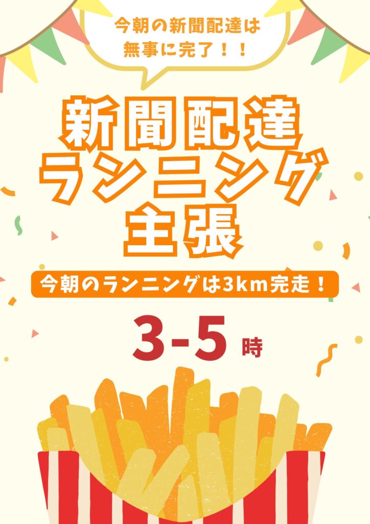 無料プランでもここまでできる！Canva初心者の作品事例集2025/08/16