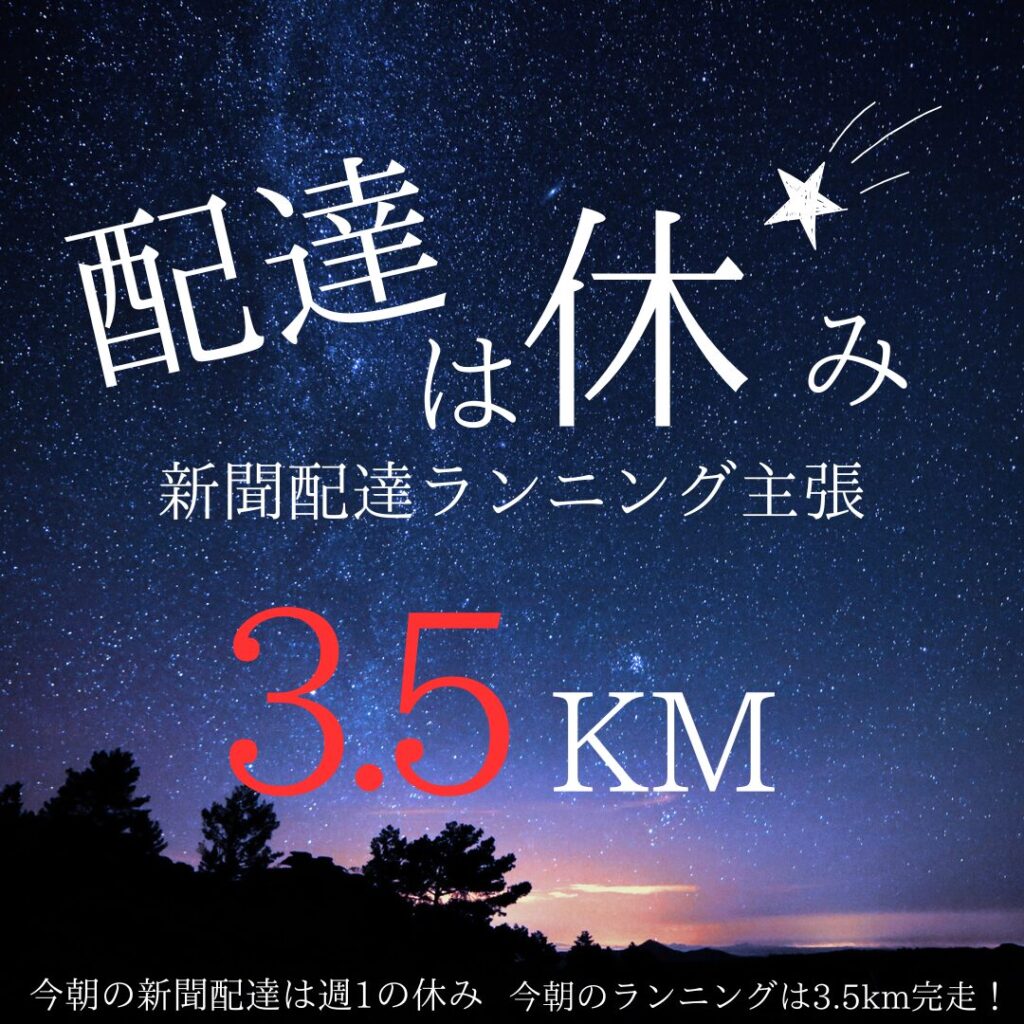 テンプレートを活用！Canva初心者が作った無料デザイン一覧
2025/07/01