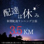 テンプレートを活用！Canva初心者が作った無料デザイン一覧