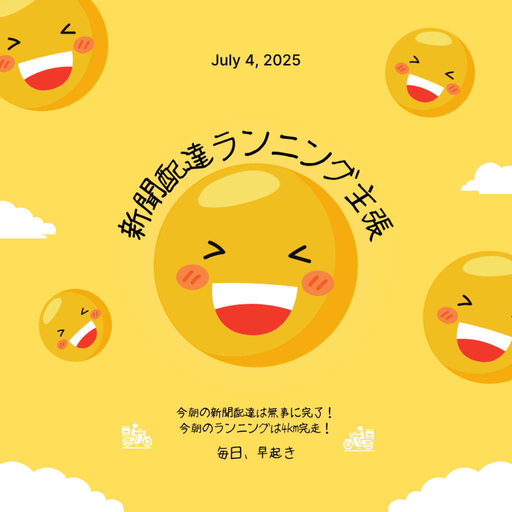 テンプレートを活用！Canva初心者が作った無料デザイン一覧
2025/07/04