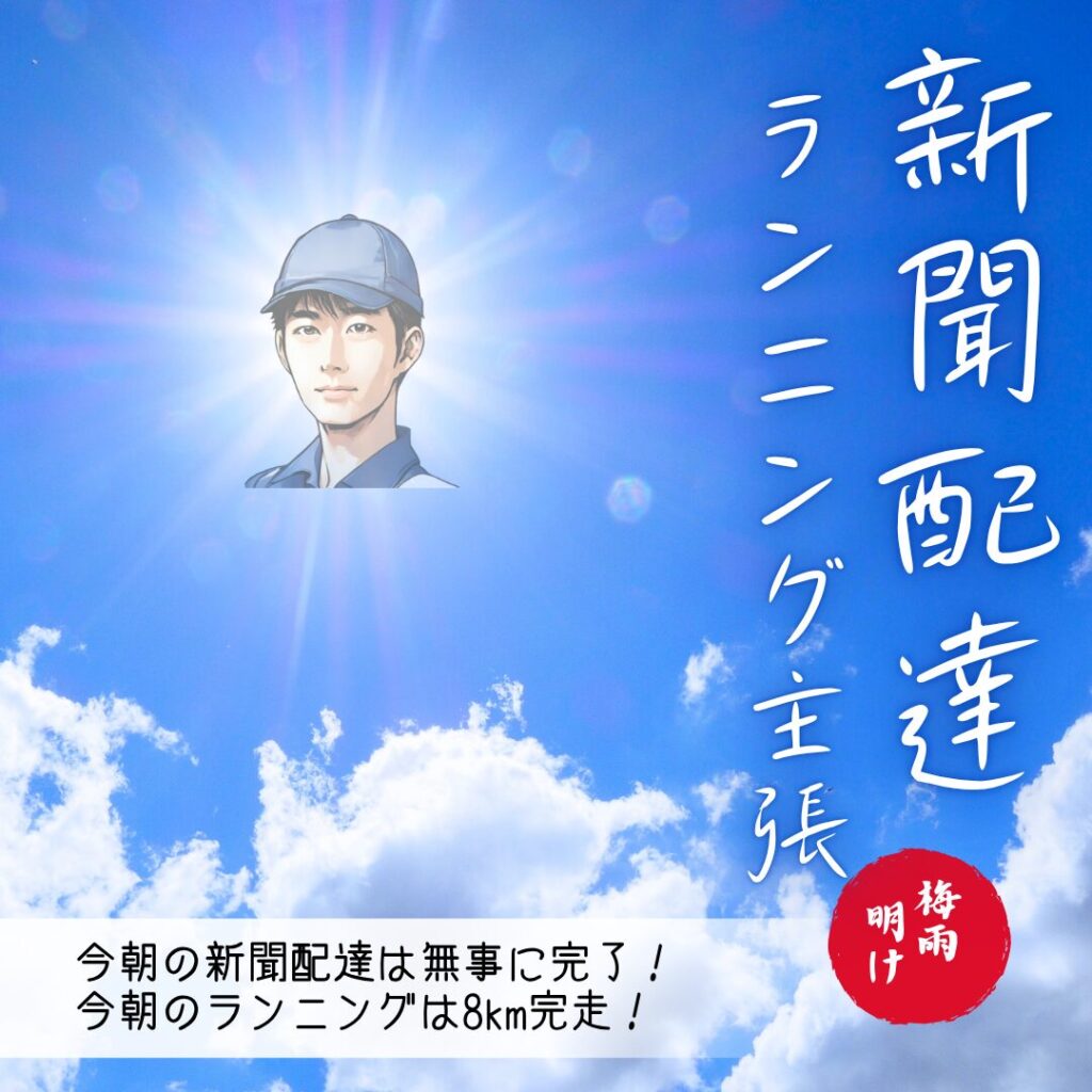 テンプレートを活用！Canva初心者が作った無料デザイン一覧
2025/07/06