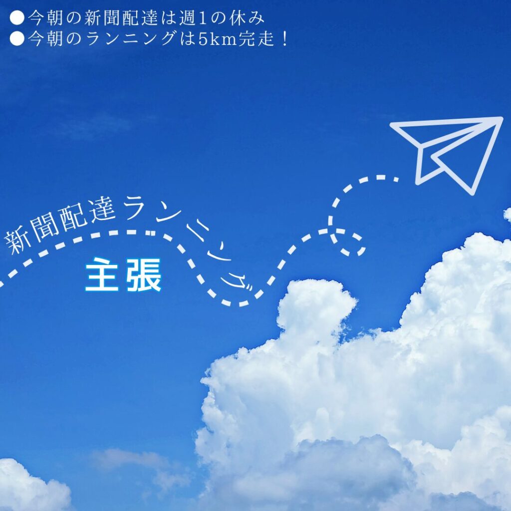 テンプレートを活用！Canva初心者が作った無料デザイン一覧
2025/07/08