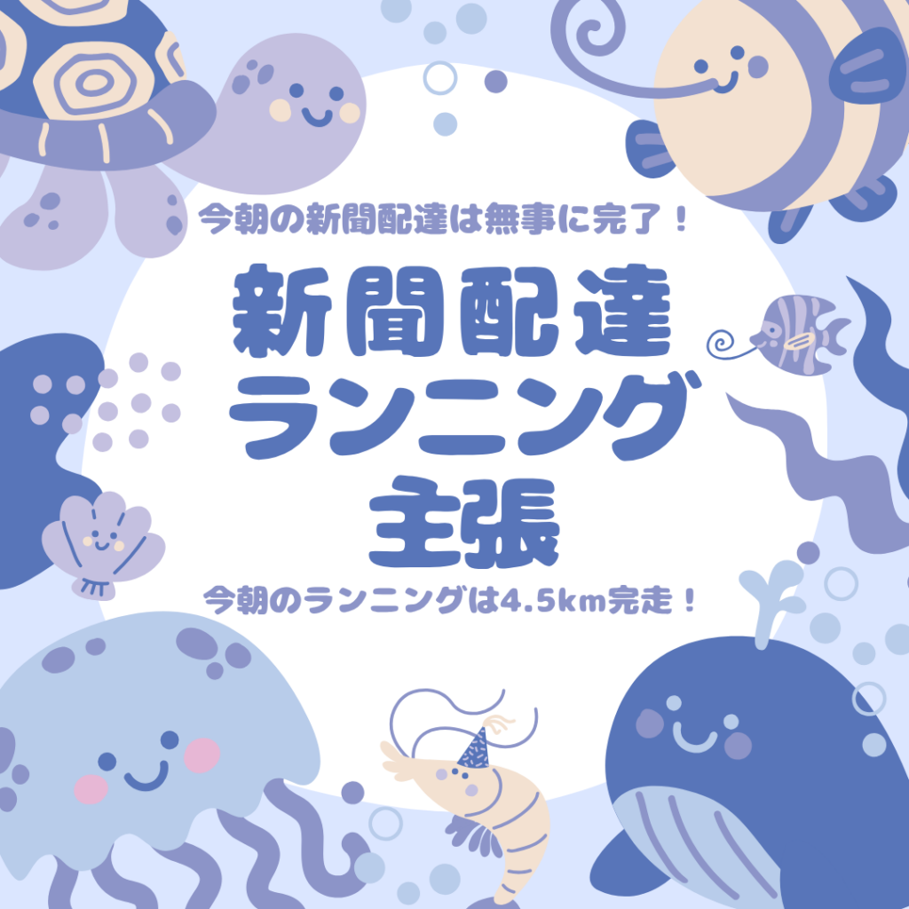 テンプレートを活用！Canva初心者が作った無料デザイン一覧
2025/07/09