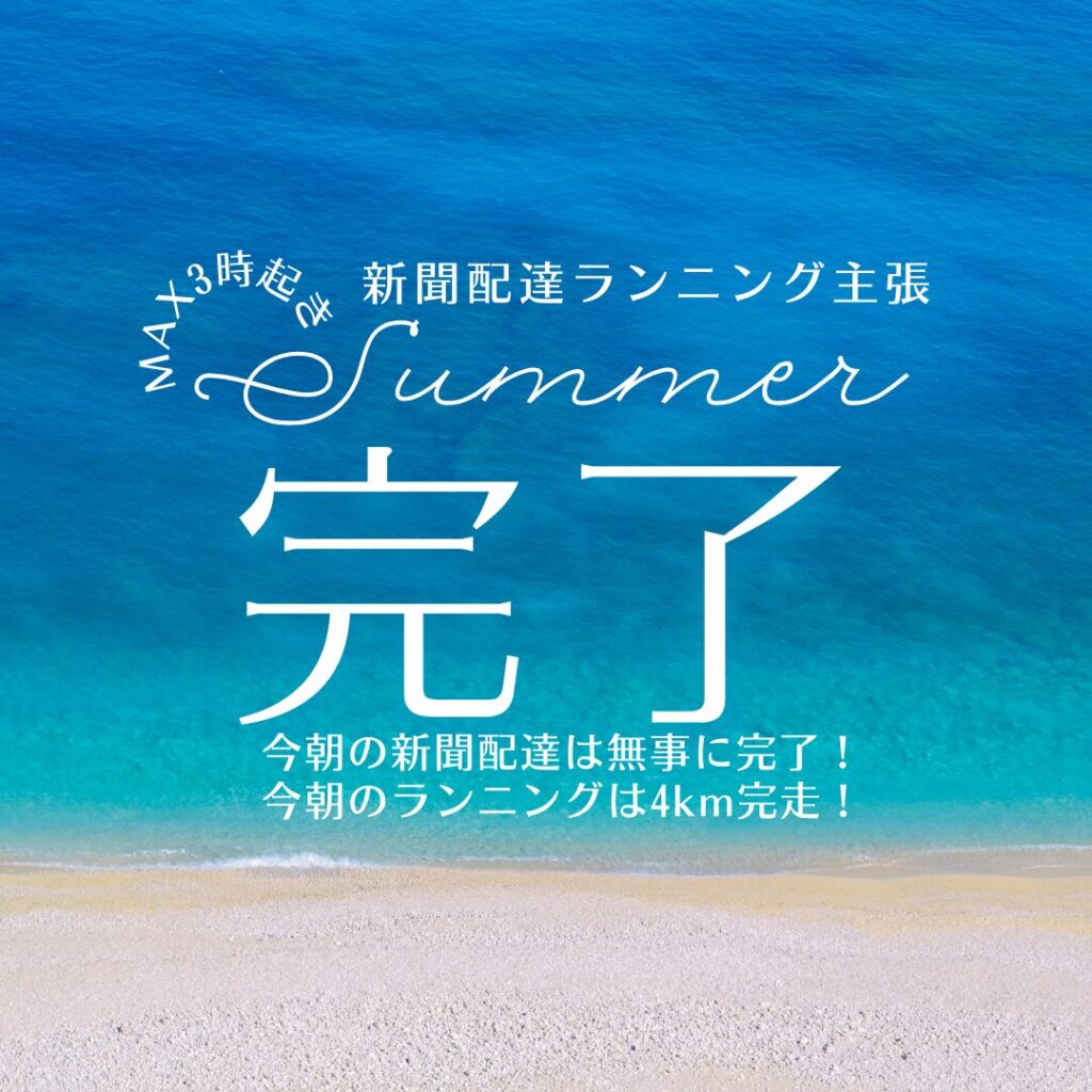 テンプレートを活用！Canva初心者が作った無料デザイン一覧
2025/07/15