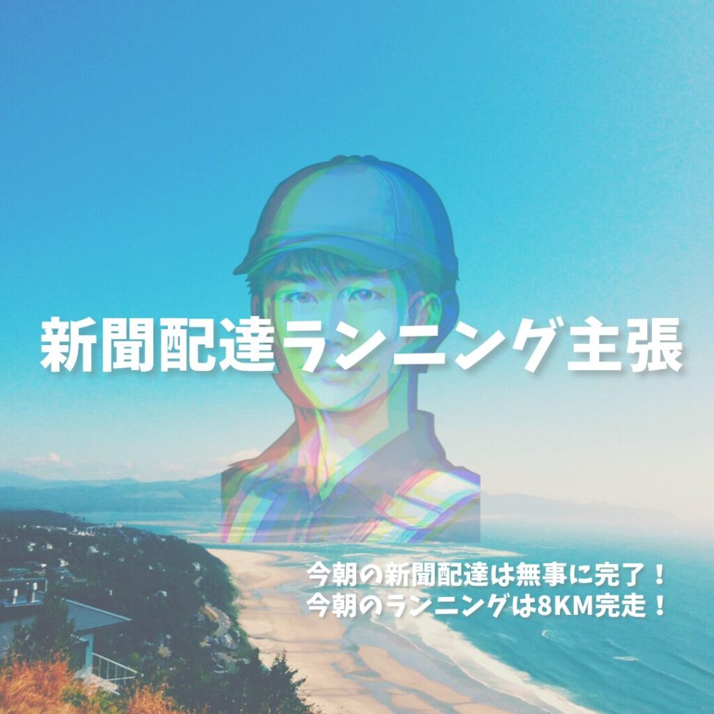 テンプレートを活用！Canva初心者が作った無料デザイン一覧
2025/07/19