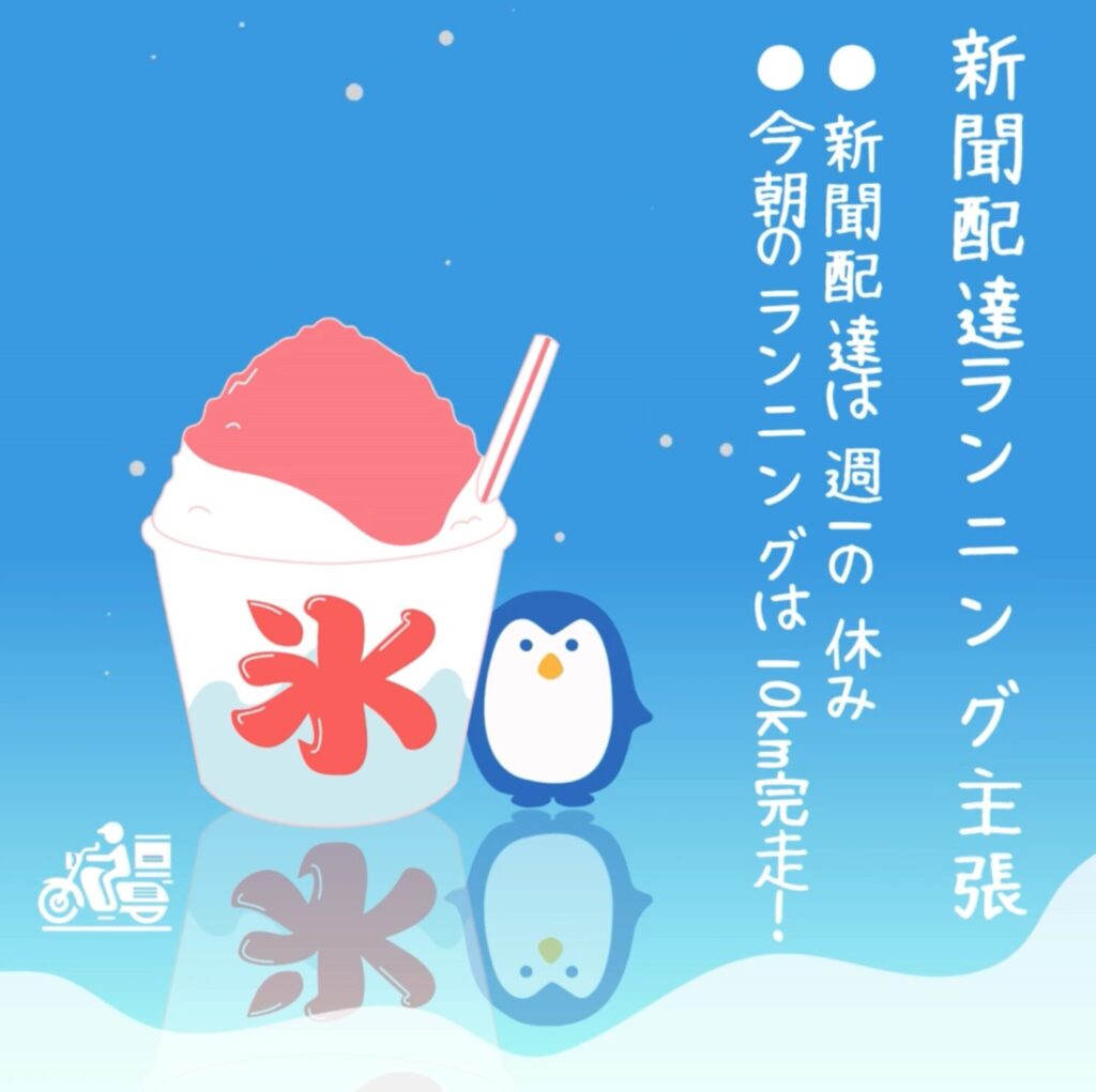 テンプレートを活用!Canva初心者が作った無料デザイン一覧
2025/07/22