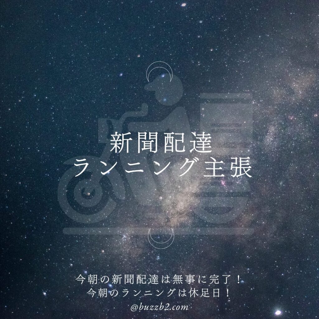 テンプレートを活用!Canva初心者が作った無料デザイン一覧
2025/07/25