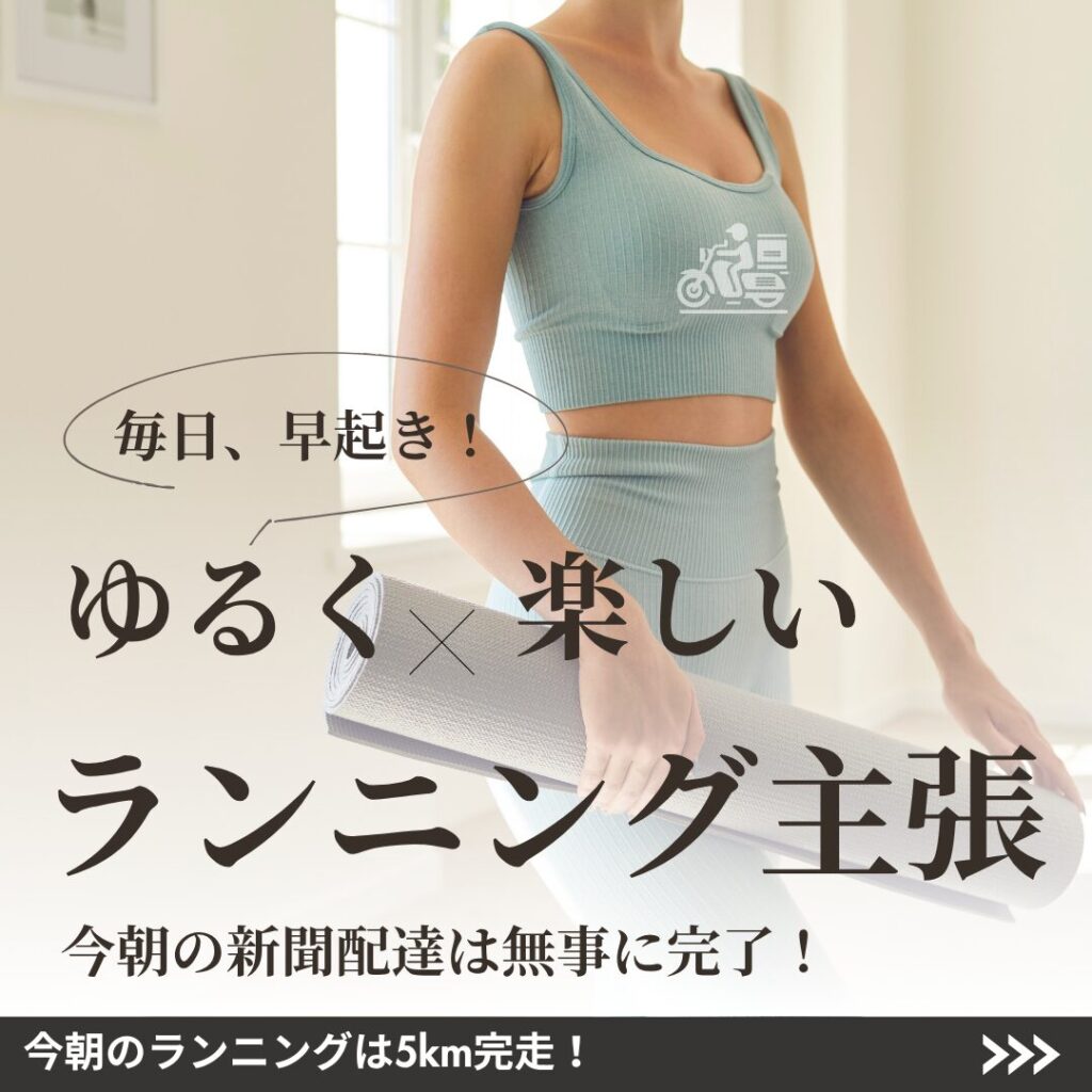 テンプレートを活用!Canva初心者が作った無料デザイン一覧
2025/07/28