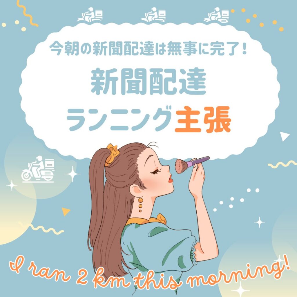テンプレートを活用!Canva初心者が作った無料デザイン一覧
2025/07/31