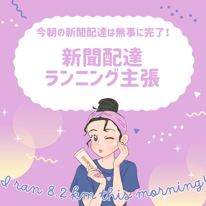 テンプレートを活用!Canva初心者が作った無料デザイン一覧
2025/08/03
