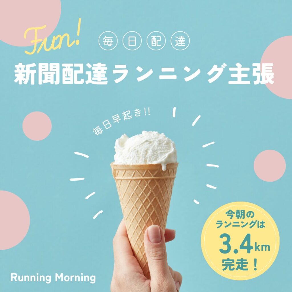 テンプレートを活用!Canva初心者が作った無料デザイン一覧
2025/08/04
