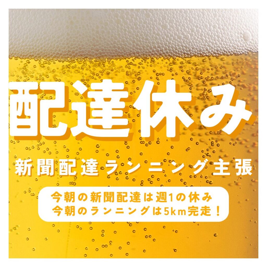 テンプレートを活用!Canva初心者が作った無料デザイン一覧
2025/08/05