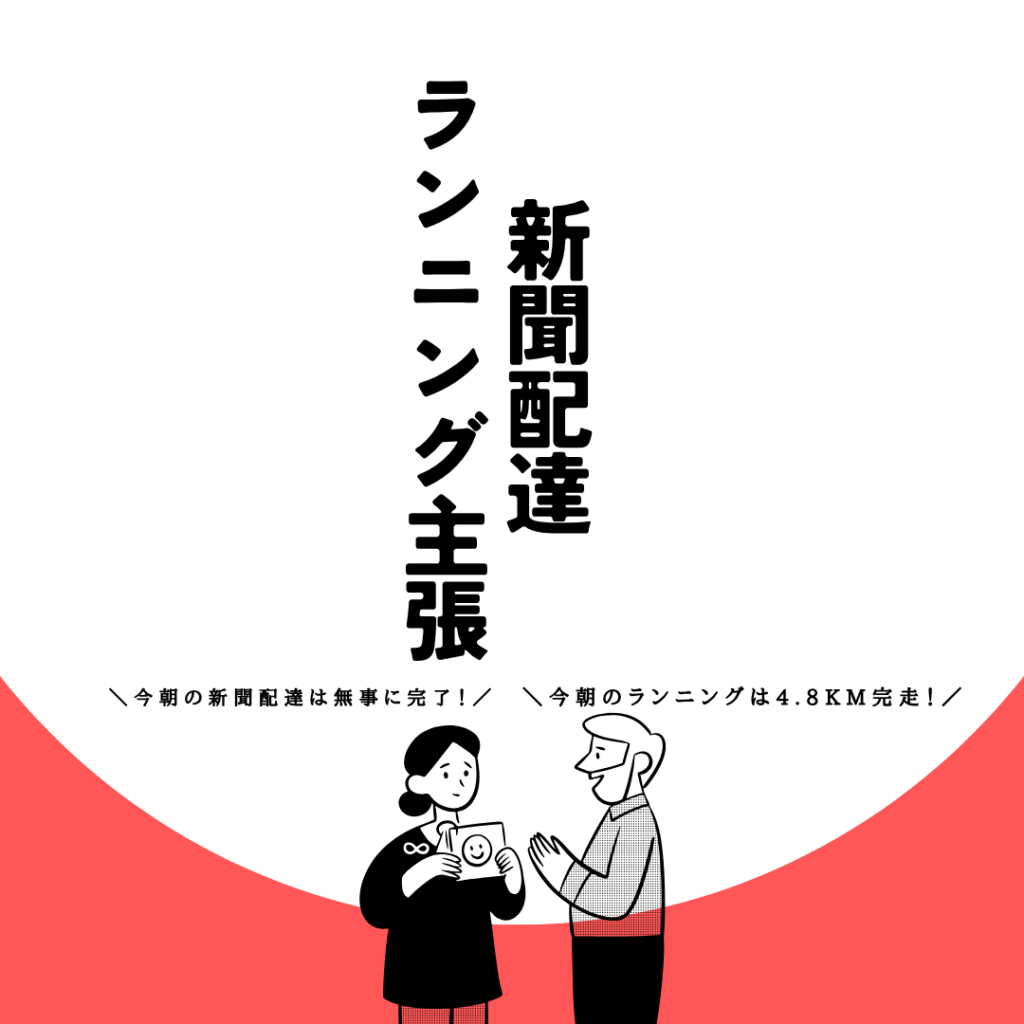 テンプレートを活用!Canva初心者が作った無料デザイン一覧
2025/08/06