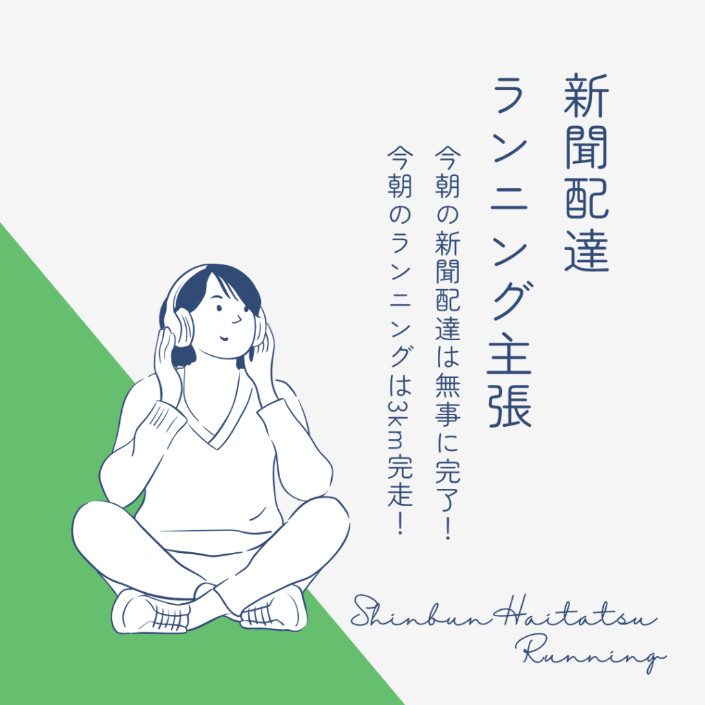テンプレートを活用!Canva初心者が作った無料デザイン一覧
2025/08/07