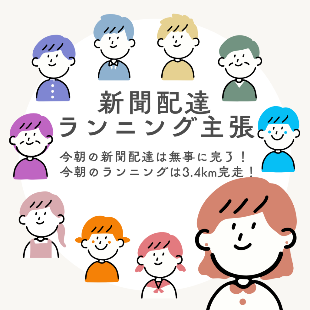 テンプレートを活用!Canva初心者が作った無料デザイン一覧
2025/08/08