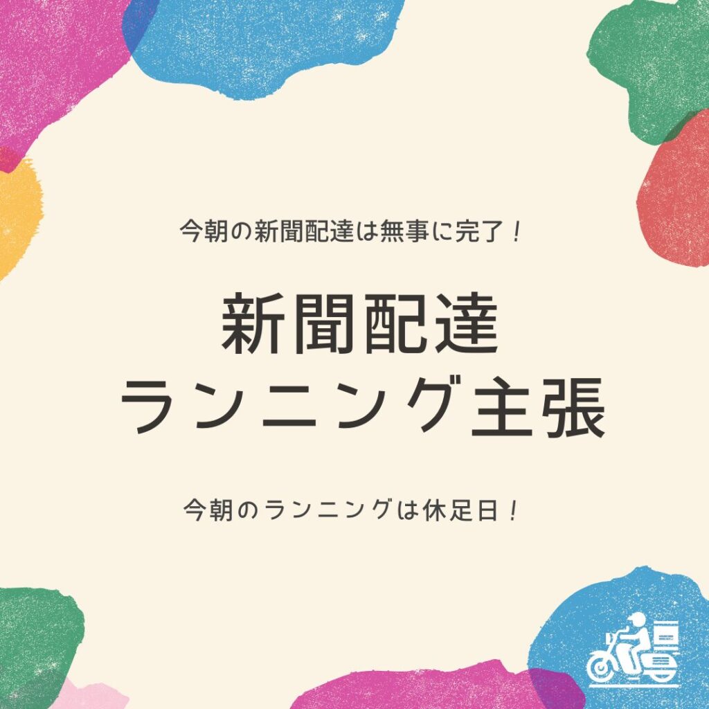 テンプレートを活用!Canva初心者が作った無料デザイン一覧
2025/08/10