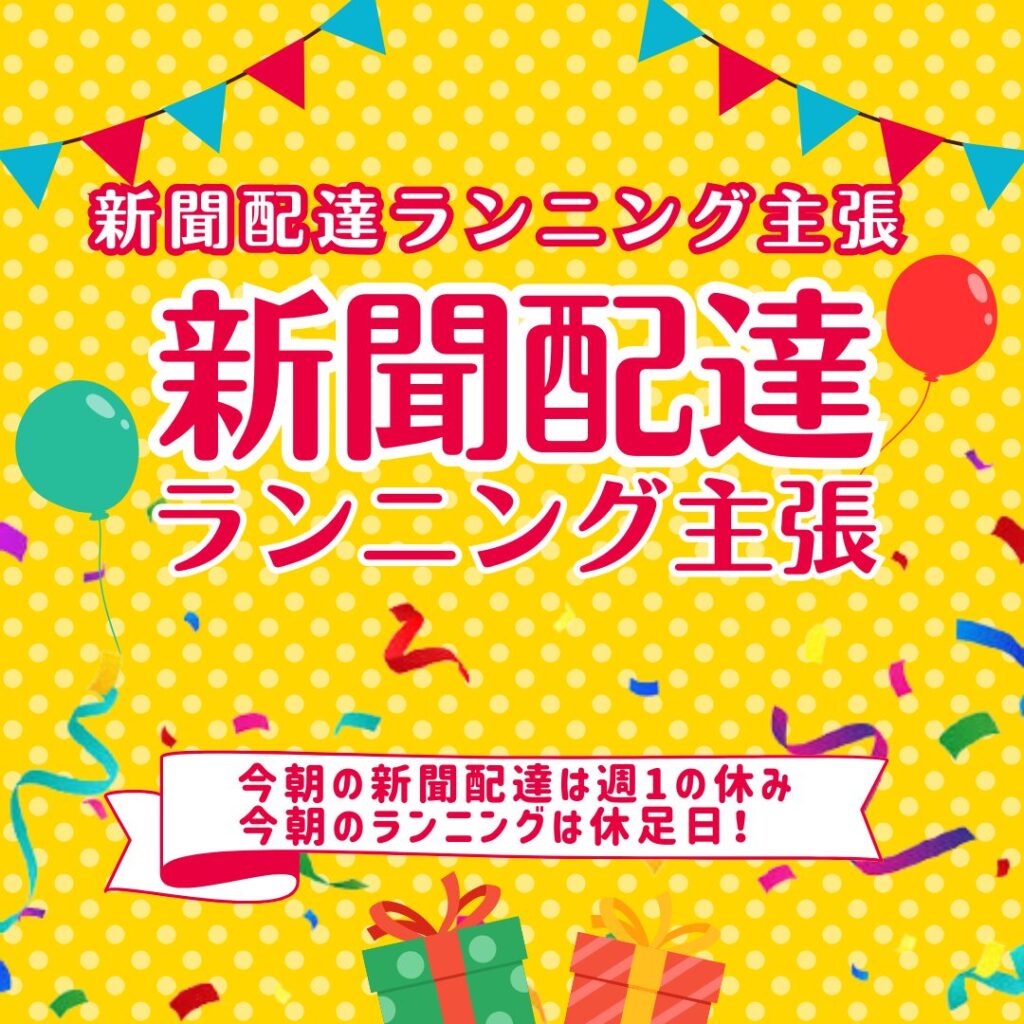 テンプレートを活用！Canva初心者が作った無料デザイン一覧
2025/08/11